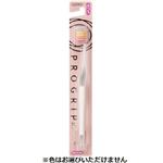 エビス プログリップハブラシ TYPEⅢ ふつう 1本