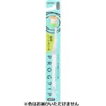 エビス プログリップハブラシ typeII やわらかめ 1本