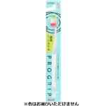 エビス プログリップハブラシ typeII ふつう 1本
