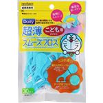 エビス デイリー超薄スムーズフロス アイムドラえもん 30本