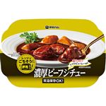 伊藤ハム レンジでごちそう 濃厚ビーフシチュー 170g