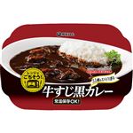 伊藤ハム レンジでごちそう 牛すじ黒カレー 190g