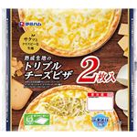 伊藤ハム 熟成生地のトリプルチーズピザ 2枚入