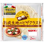 伊藤ハム 熟成生地のピザクラスト 2枚入