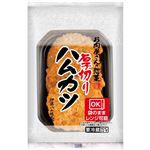伊藤ハム お肉屋さんの総菜 厚切りハムカツ 138g