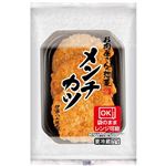 伊藤ハム お肉屋さんの総菜 メンチカツ 126g