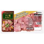 伊藤ハム タン塩切り落とし 122g