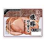 伊藤ハム 燻工房 焼豚切り落とし 88g