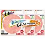 伊藤ハム 朝のフレッシュももハム 3連 35g×3パック