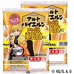 伊藤ハム 「鬼滅の刃」 アルトバイエルン刺激味 98g×2袋