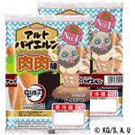 伊藤ハム 「鬼滅の刃」 アルトバイエルン肉肉味 88g×2袋