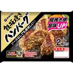 伊藤ハム 鉄板焼きハンバーグ 218g