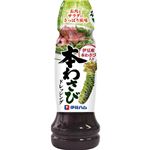 伊藤ハム 本わさびドレッシング 170ml