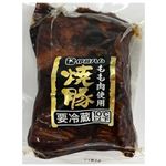 伊藤ハム もも肉使用焼豚 200g