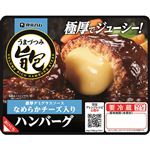 伊藤ハム 旨包ボリュームリッチハンバーグ なめらかチーズ入り 190g