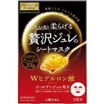 ウテナ プレミアムプレサ ジュレマスク ヒアルロン酸 33g×3枚