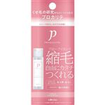 ウテナ プロカリテ ヘアジュレ ミニ 48ml