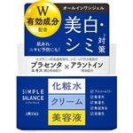 ウテナ シンプルバランス 薬用美白ジェル 100g
