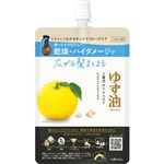 ウテナ ゆず油 無添加オイルミスト つめかえ用 160ml