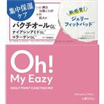 ウテナ オーマイイージー デイリーポイントケアパッドMO 70枚・70ml