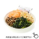 ナムル盛り合わせ小 1パック