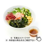 おくらのサラダ（和風香味ドレッシング）（小）1パック