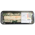 秋本食品 胡瓜大根 ぬか風味 3個入