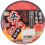 秋本食品 とても辛いキムチ 200g