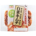 秋本食品 保存料着色料無添加キムチ 250g