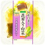 秋本食品 昆布入り白菜 180g