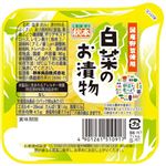 秋本食品 野菜を食べよう 白菜のお漬物プチ 80g