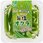 秋本食品 パクっと旨塩オクラ 100g