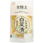 秋本食品 乳酸発酵白菜漬 200g