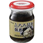磯じまん とろろ昆布佃煮 90g