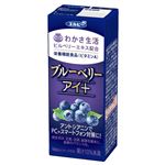 エルビー わかさ生活 ブルーベリーアイ＋ 200ml