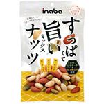 稲葉ピーナッツ すっぱくて旨いミックスナッツ 70g