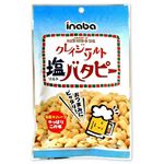稲葉ピーナッツ クレイジーソルトバタピー 80g