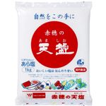 天塩 赤穂の天塩 1kg