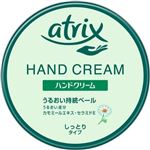 ニベア花王 アトリックス ハンドクリーム 大缶 178g