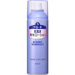 花王 ブローネ 薬用育毛ローション 微香性 180g