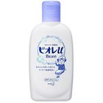 花王 ビオレu ミニ 90ml