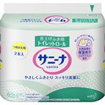 花王 サニーナ トイレットロール つめかえ用 25m×2本