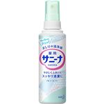 花王 サニーナ スプレー 本体 90ml