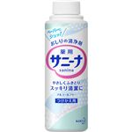 花王 サニーナ スプレー つけかえ用 90ml