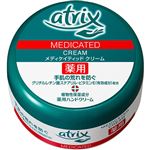 ニベア花王 アトリックス メディケイティッド クリーム 100g