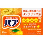 花王 バブ ゆずの香り 20錠