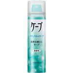 花王 ケープ ナチュラル＆キープ 無香料 50g
