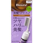 花王 ブローネ 美髪ヘアマニキュア ライトブラウン 本体 72g
