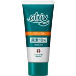 ニベア花王 アトリックス 尿素10％クリーム チューブ 60g