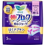 花王 ロリエ 超吸収ガード朝までブロック 安心ショーツタイプ M～L 5コ入